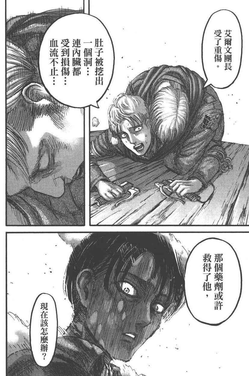 第 45 页
