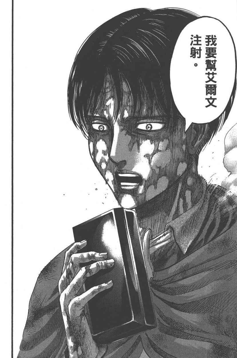第 49 页