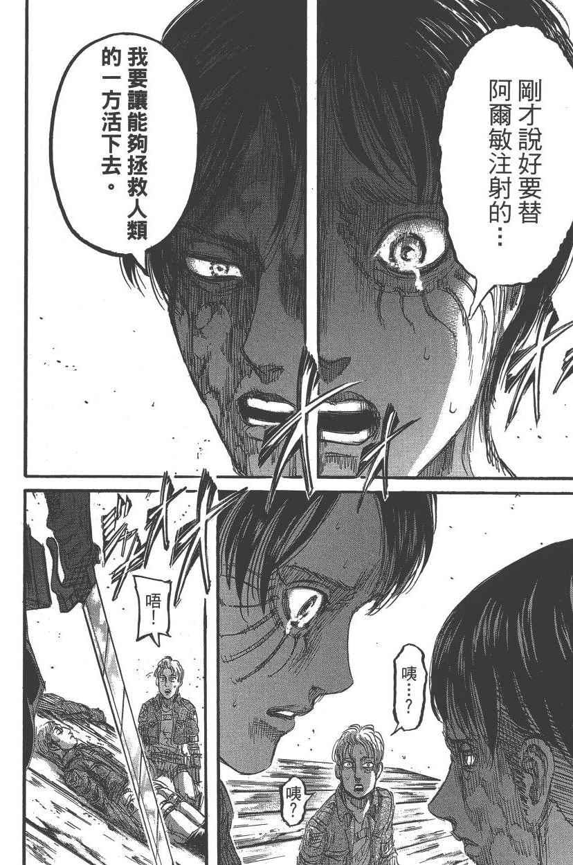 第 51 页