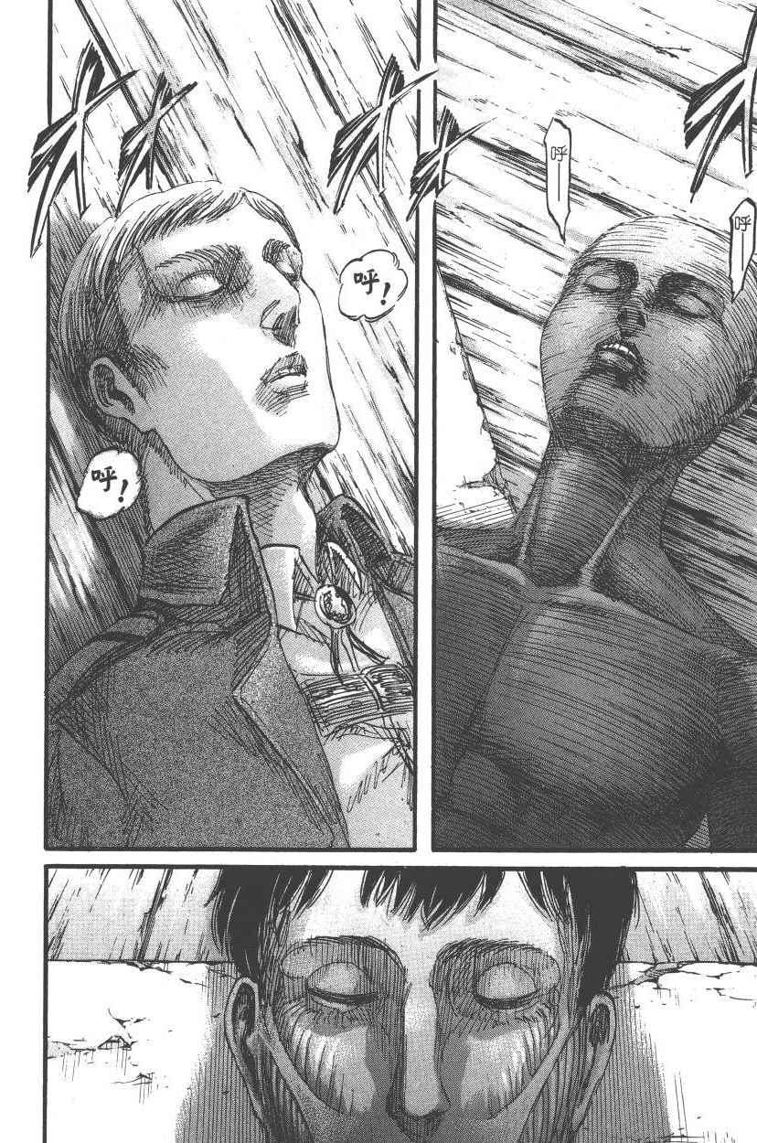 第 53 页