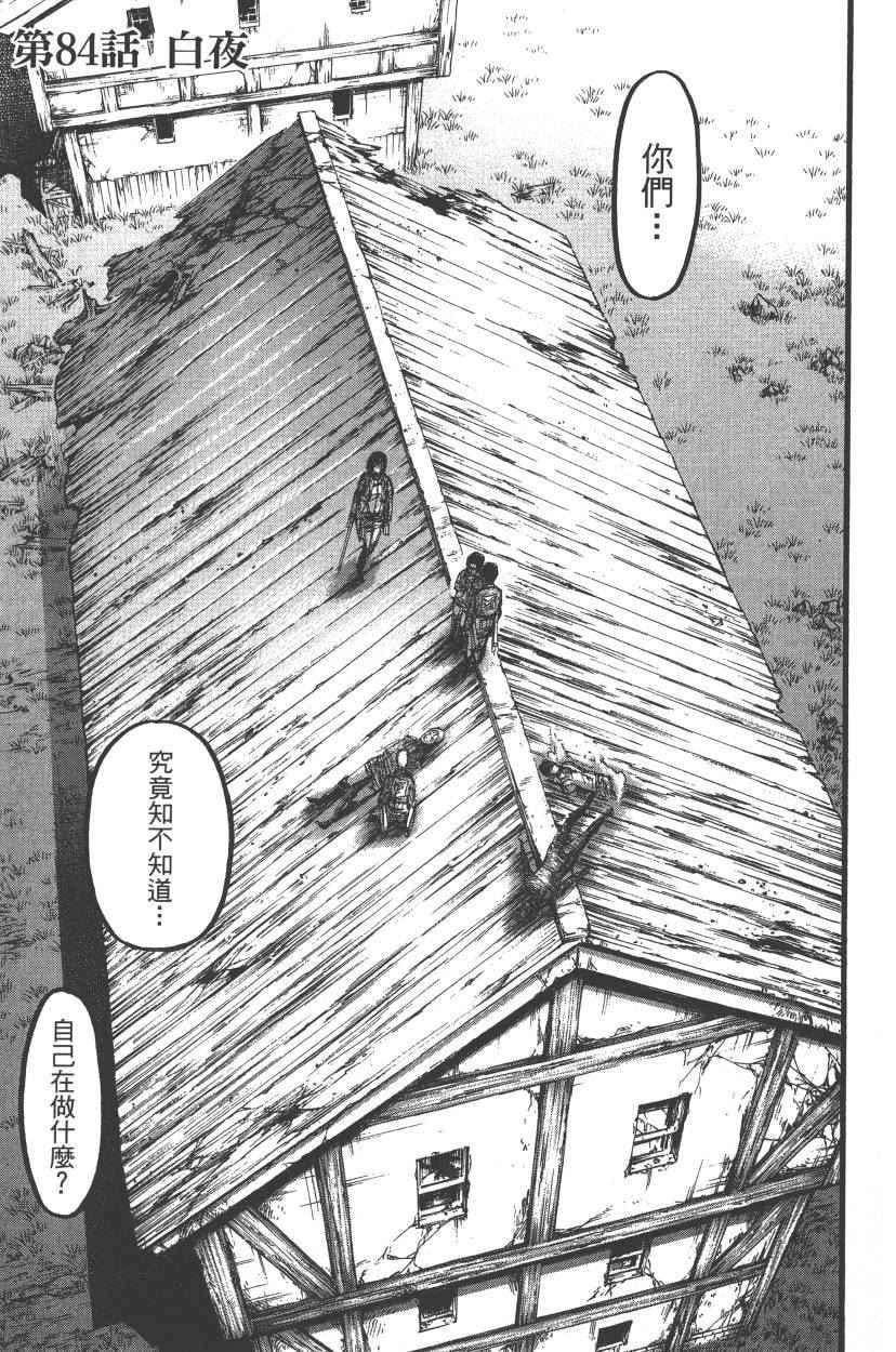 第 56 页
