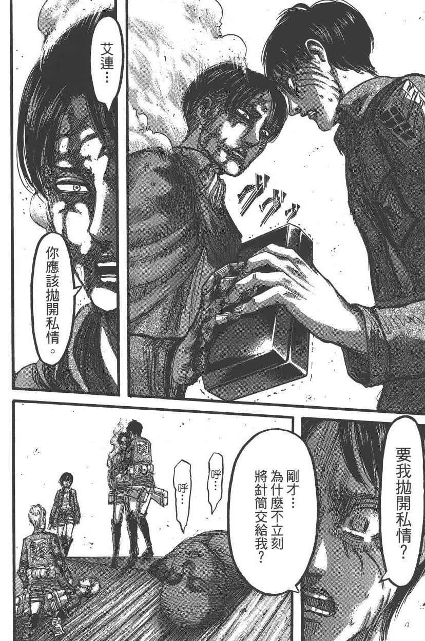 第 59 页