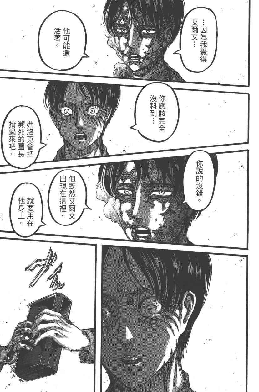 第 60 页