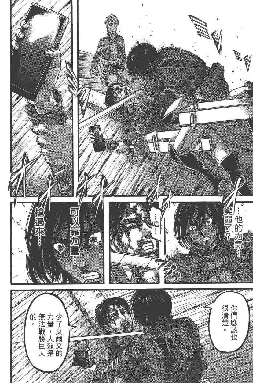 第 63 页