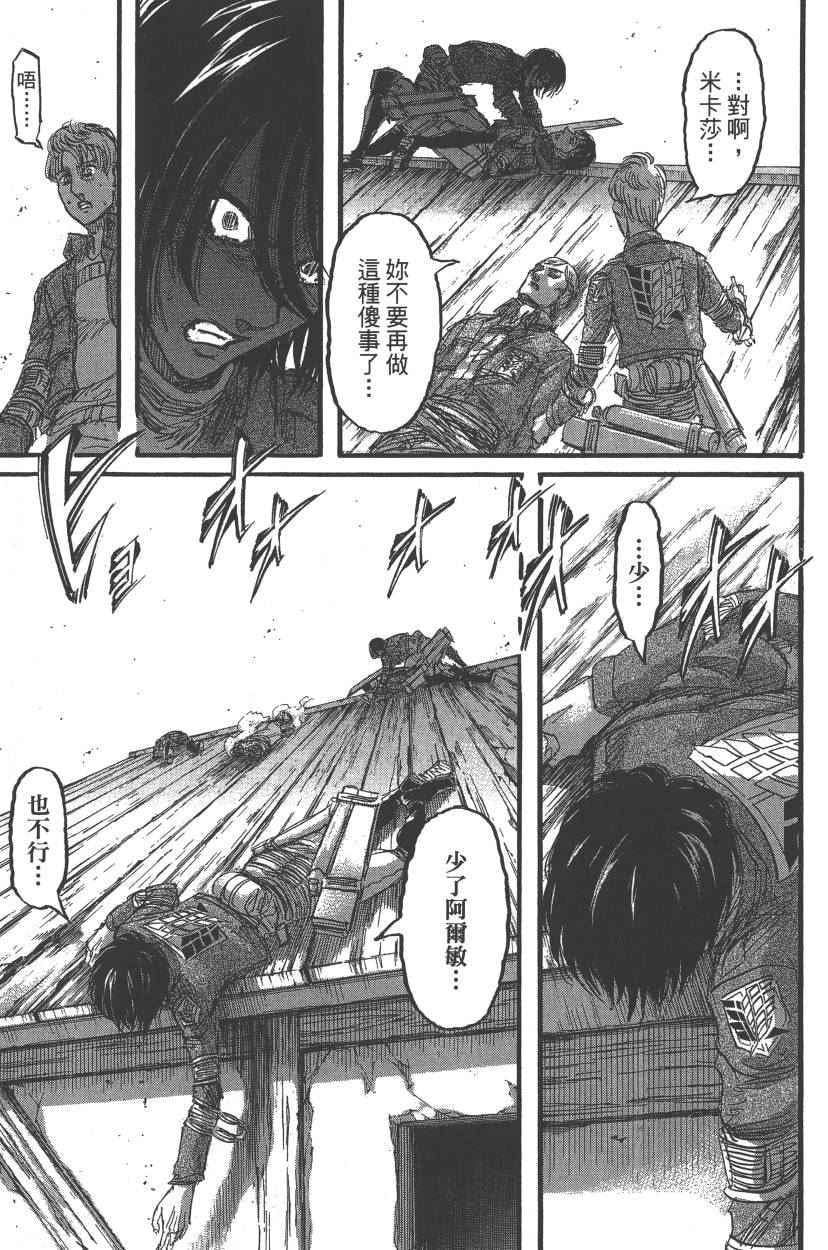 第 64 页