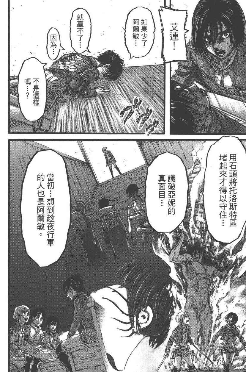 第 65 页