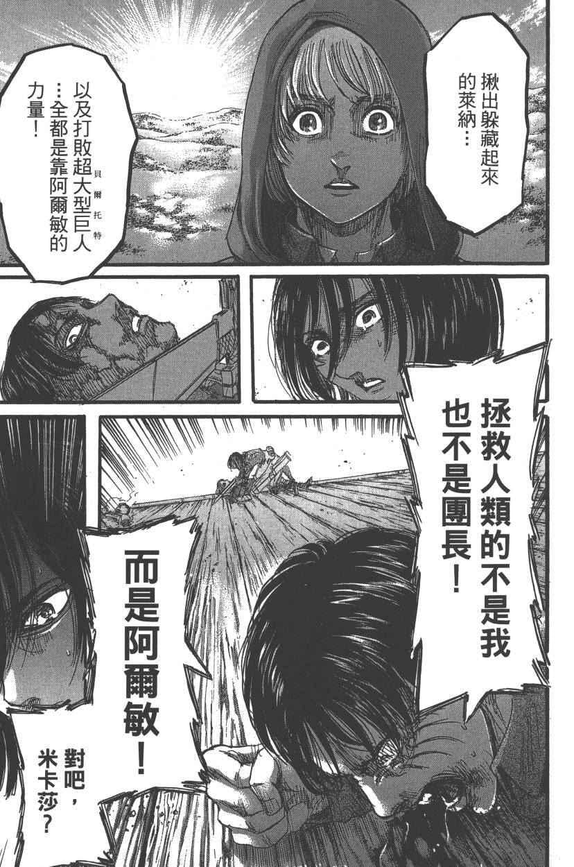 第 66 页