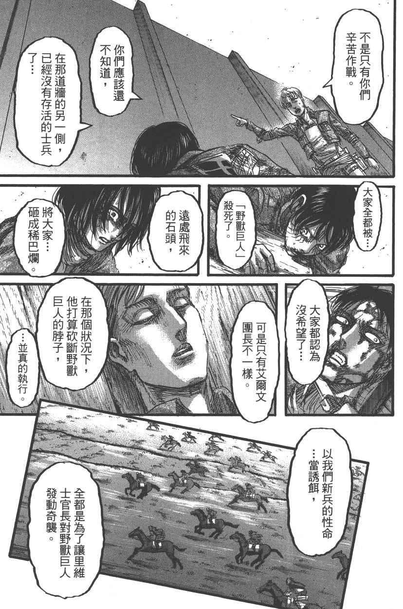 第 68 页