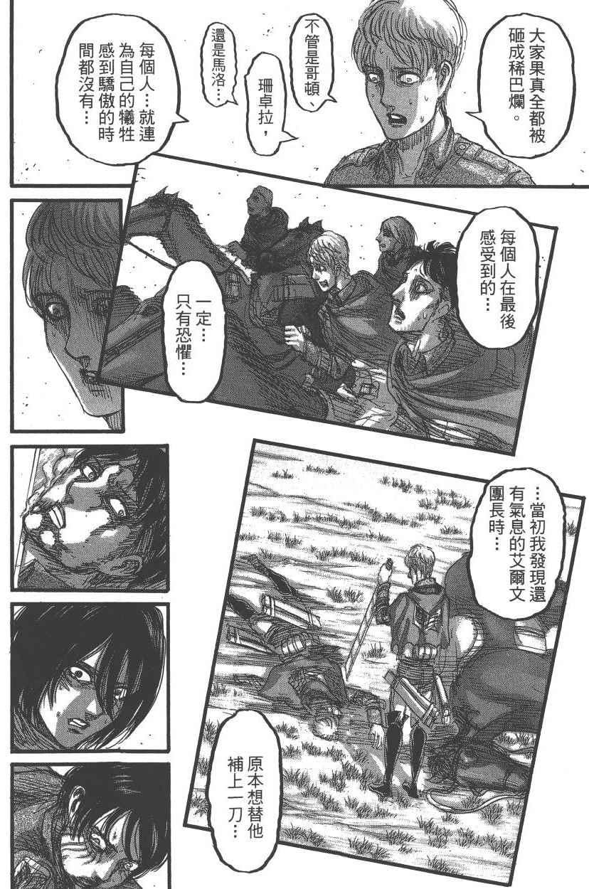 第 69 页