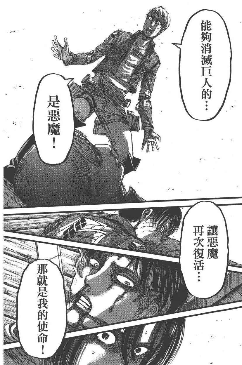 第 71 页