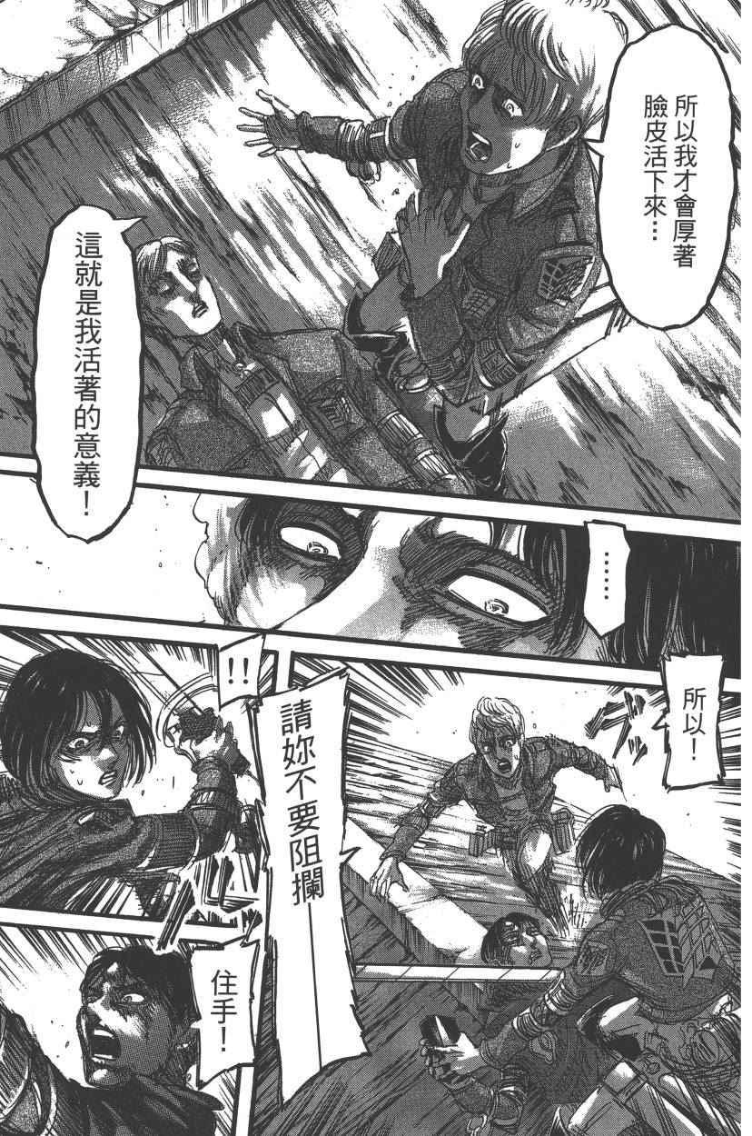 第 72 页