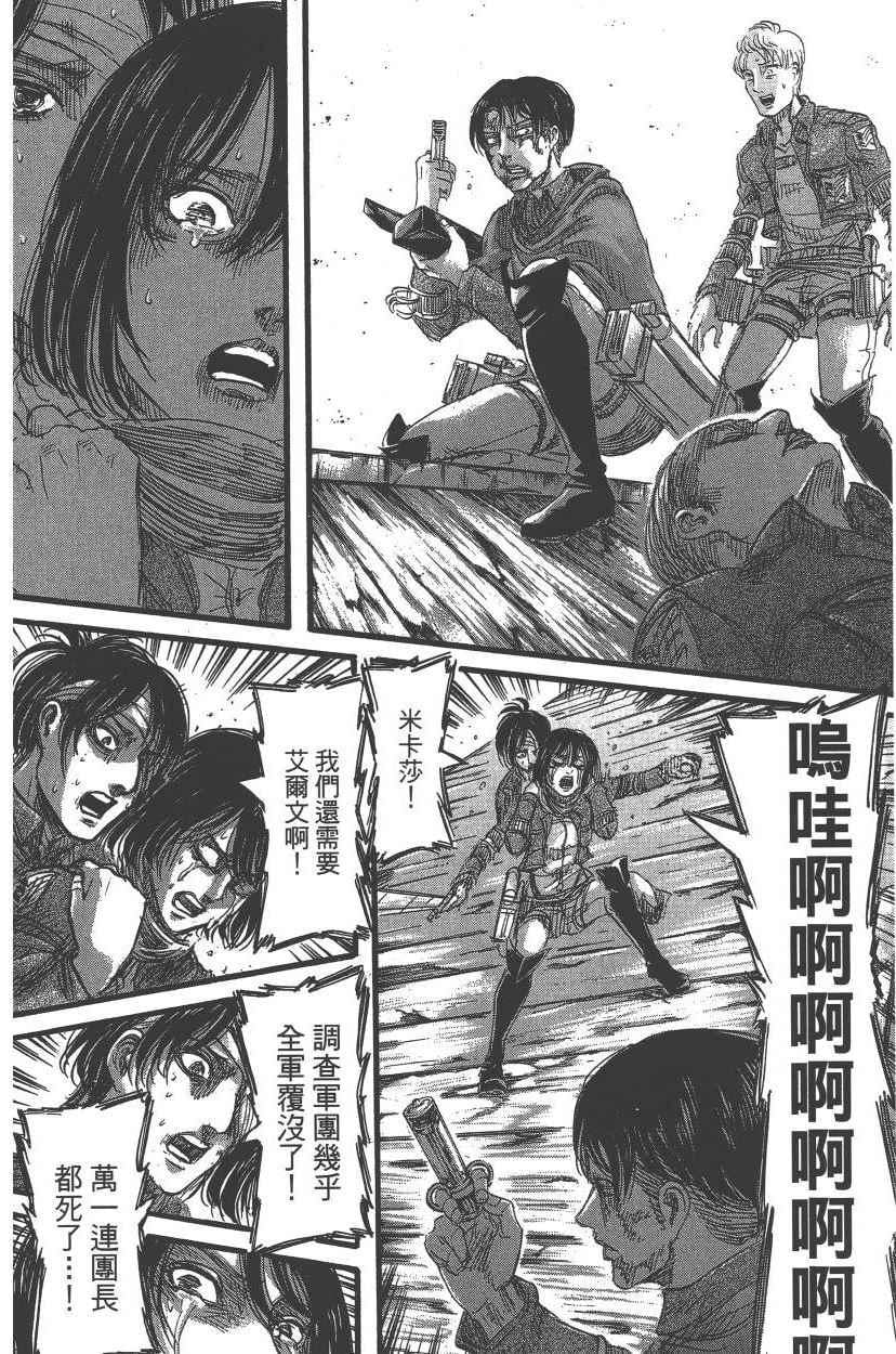 第 75 页