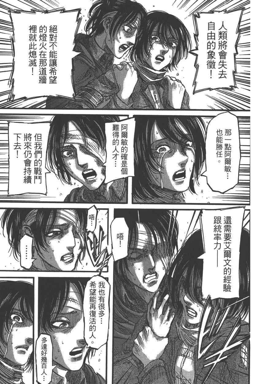 第 76 页