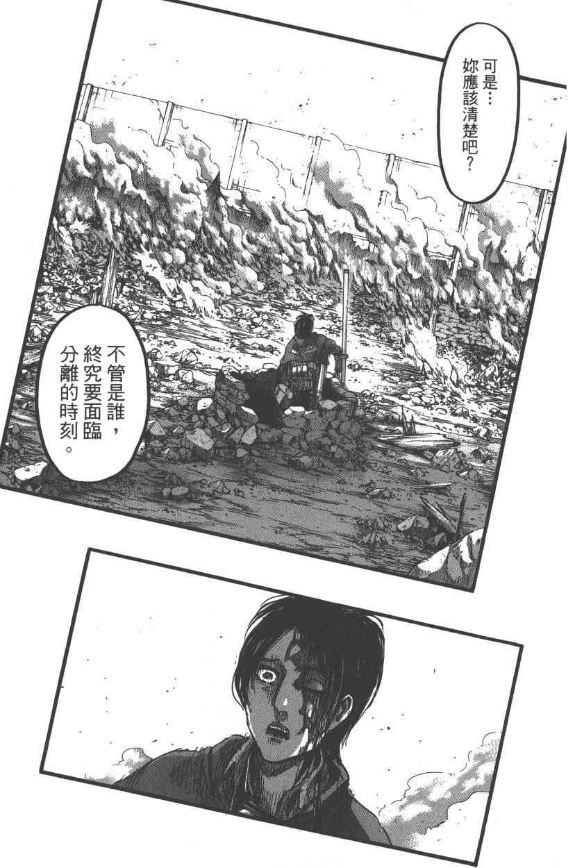 第 78 页