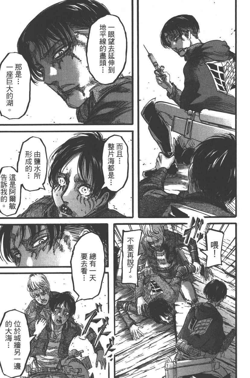 第 82 页