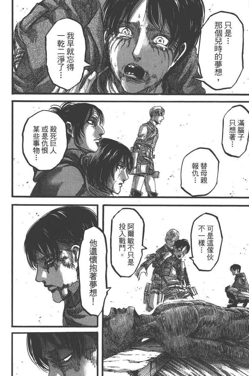 第 83 页