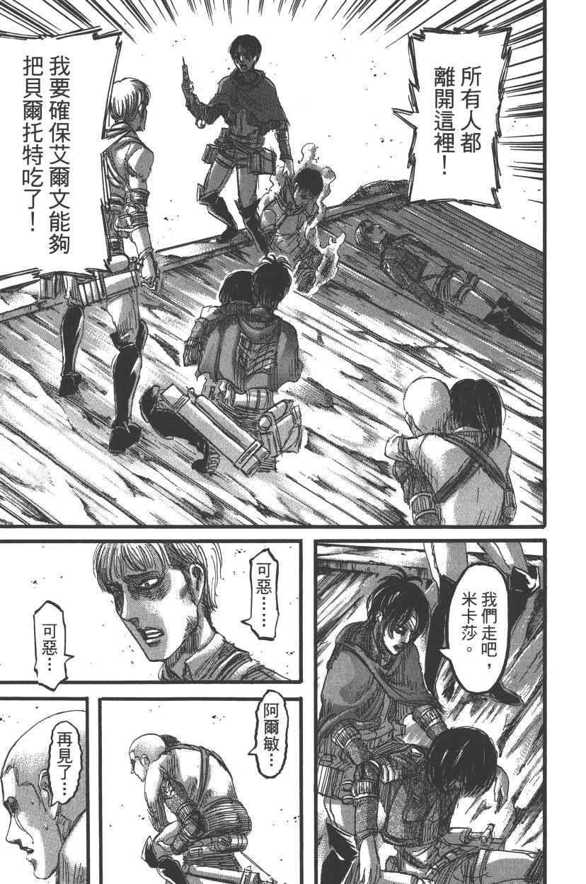 第 84 页