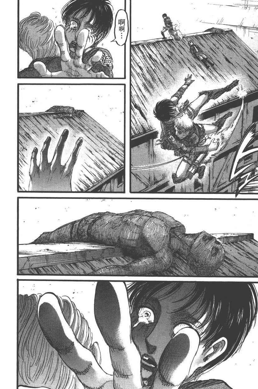 第 85 页