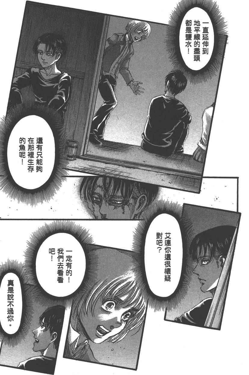 第 86 页