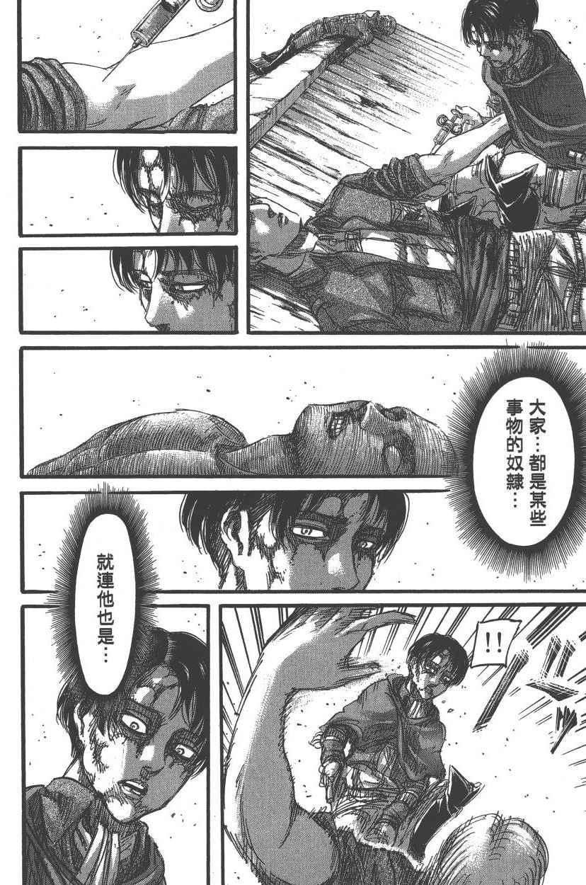 第 89 页