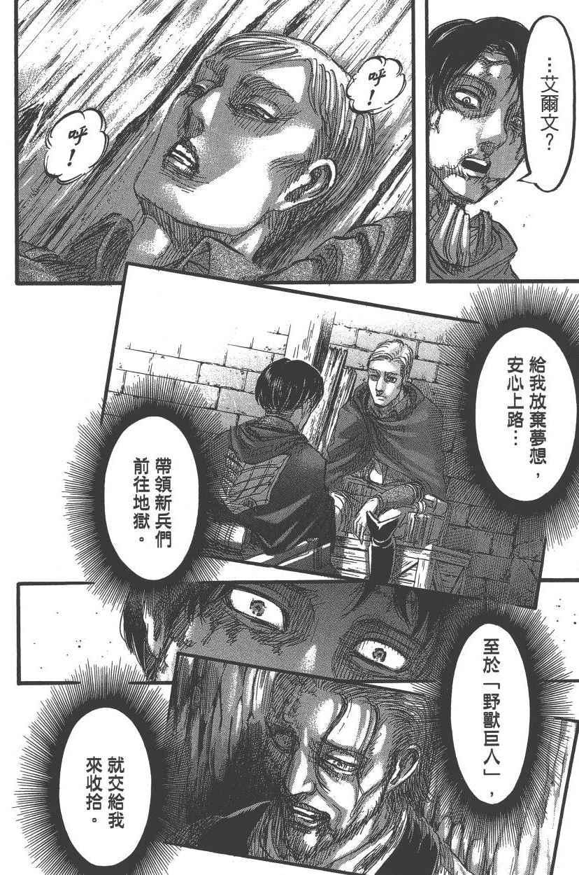 第 91 页