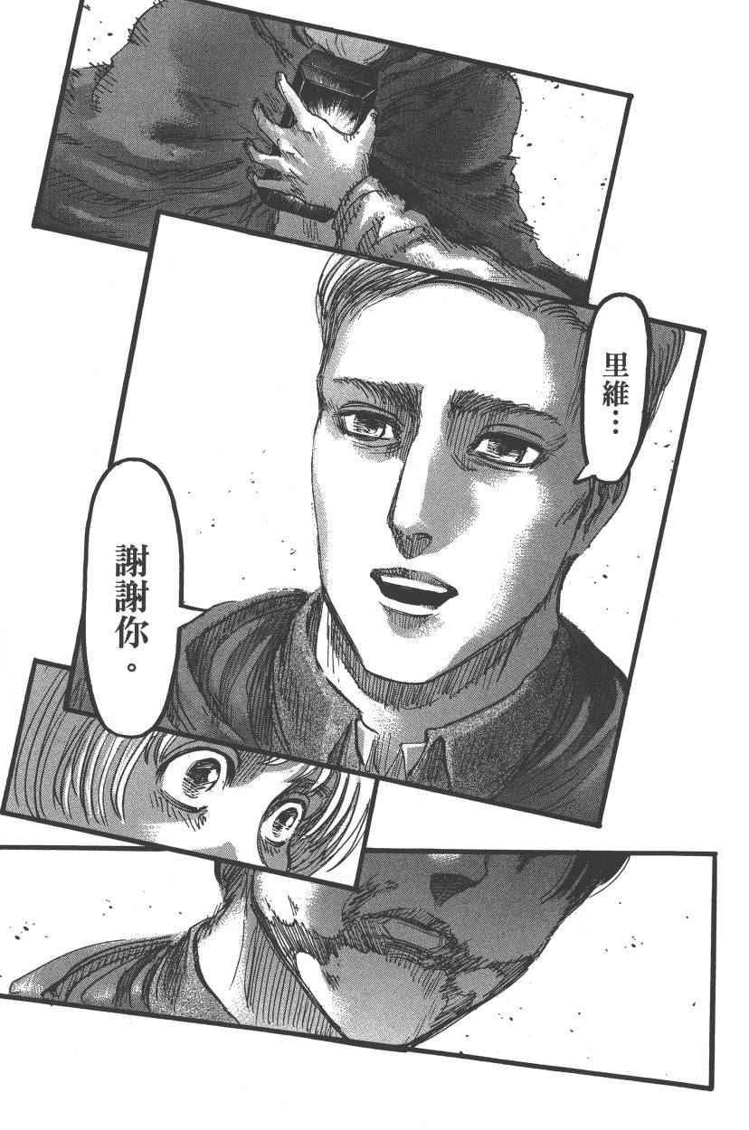 第 92 页