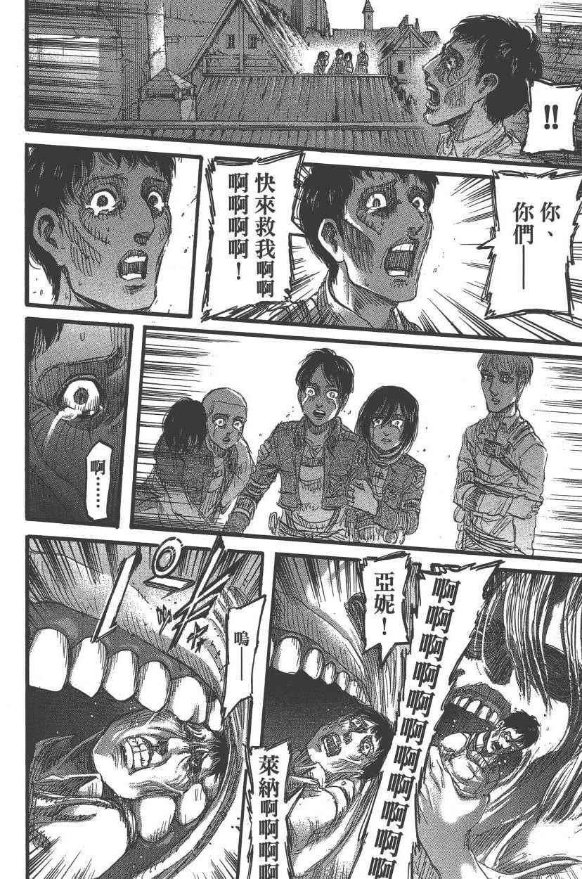 第 95 页