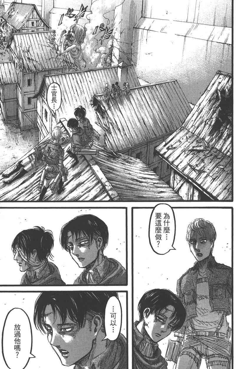 第 96 页