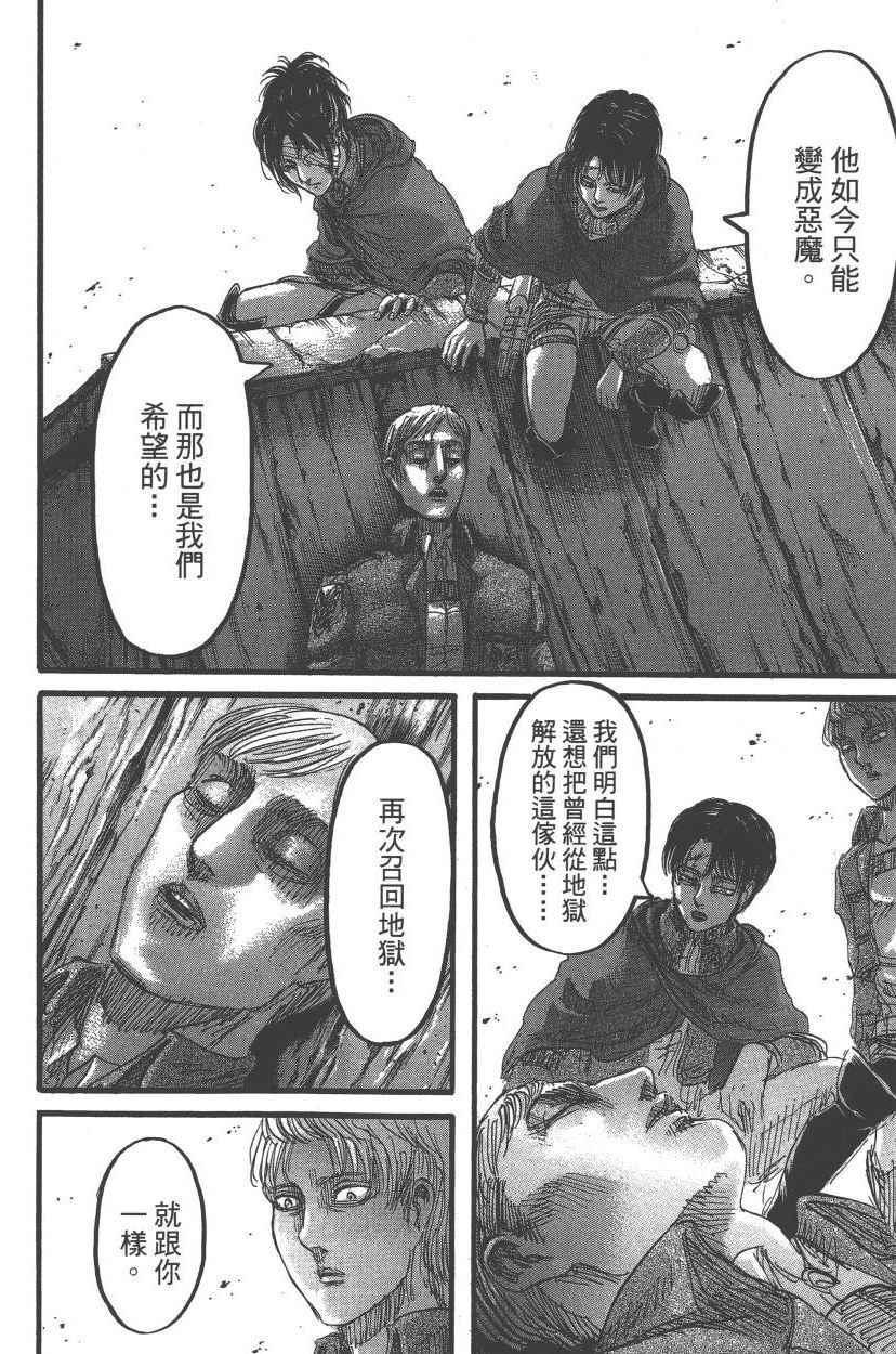 第 97 页