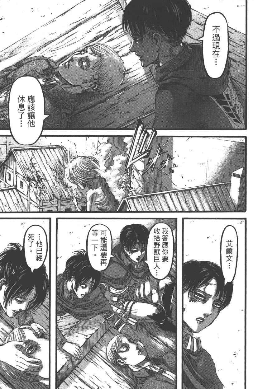 第 98 页