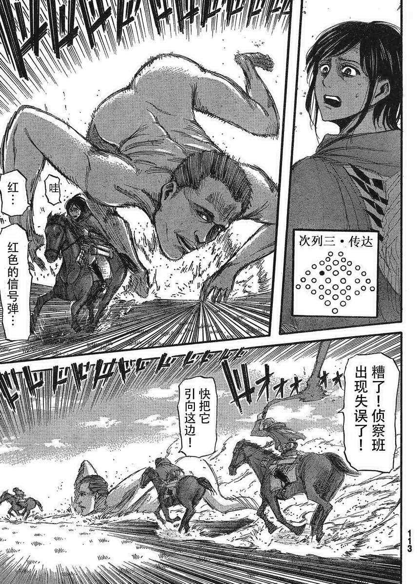 第 22 页