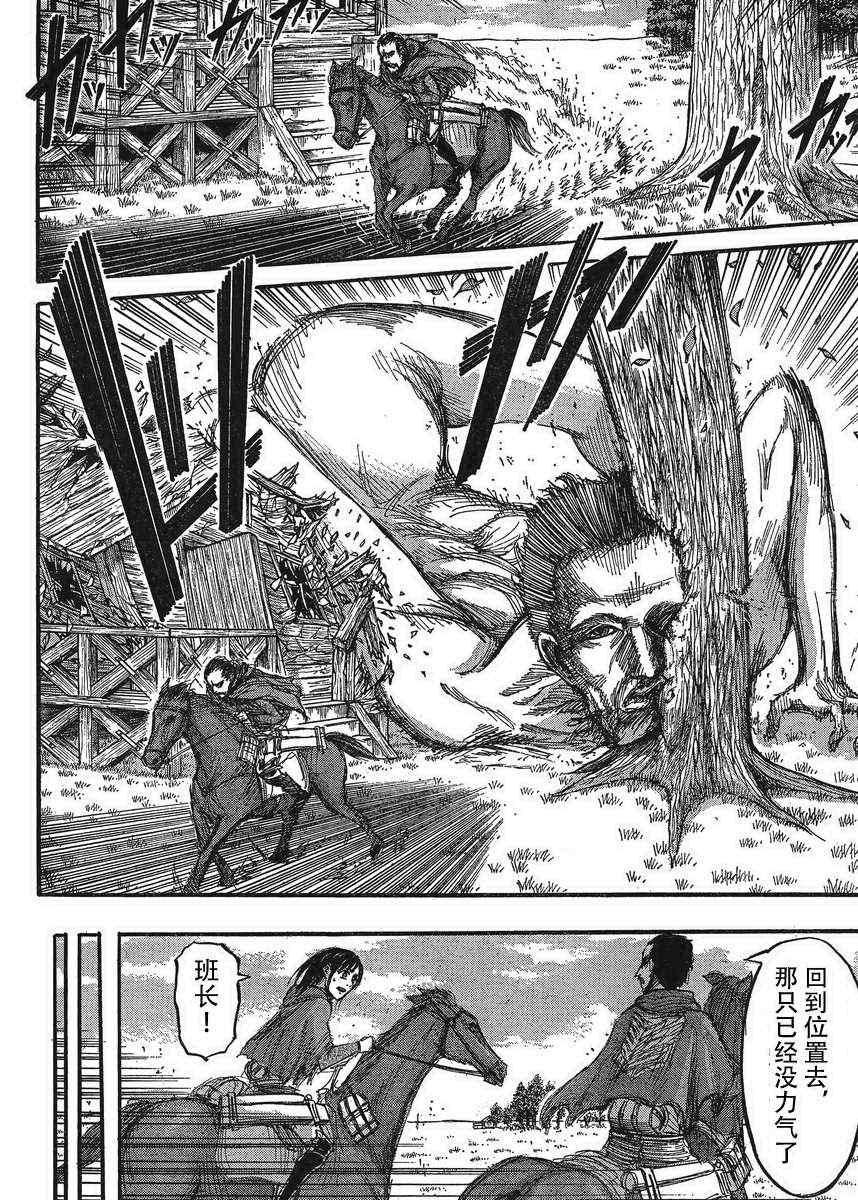 第 25 页