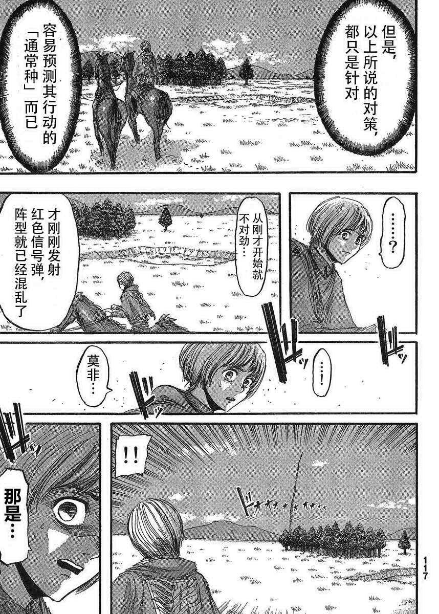 第 26 页