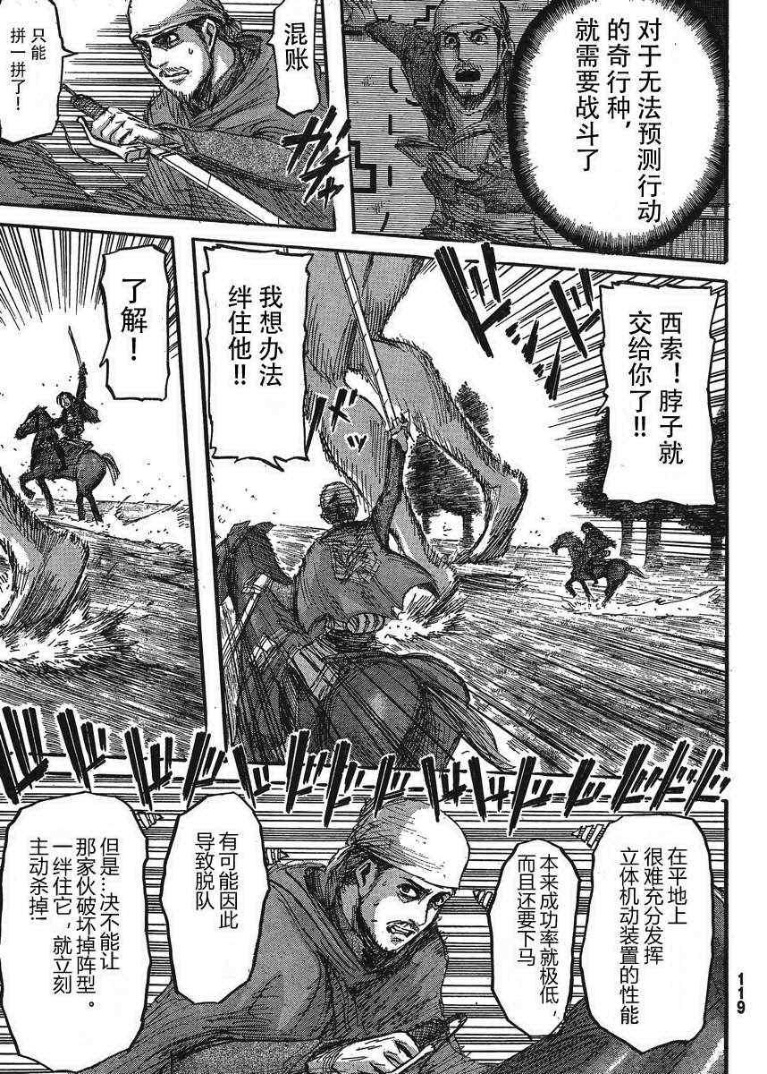 第 28 页