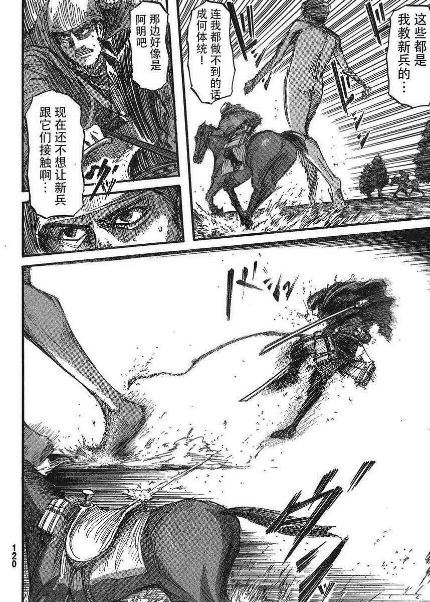 第 29 页