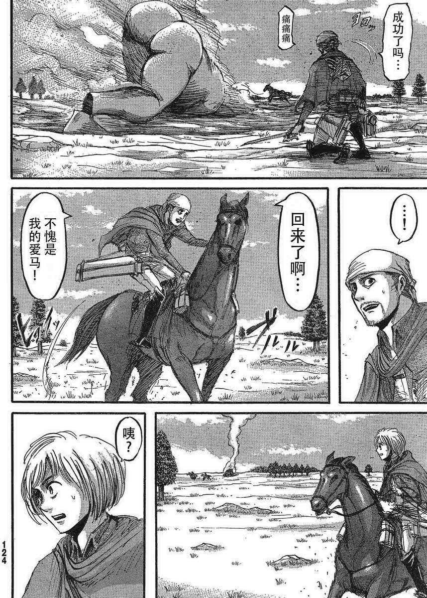 第 33 页
