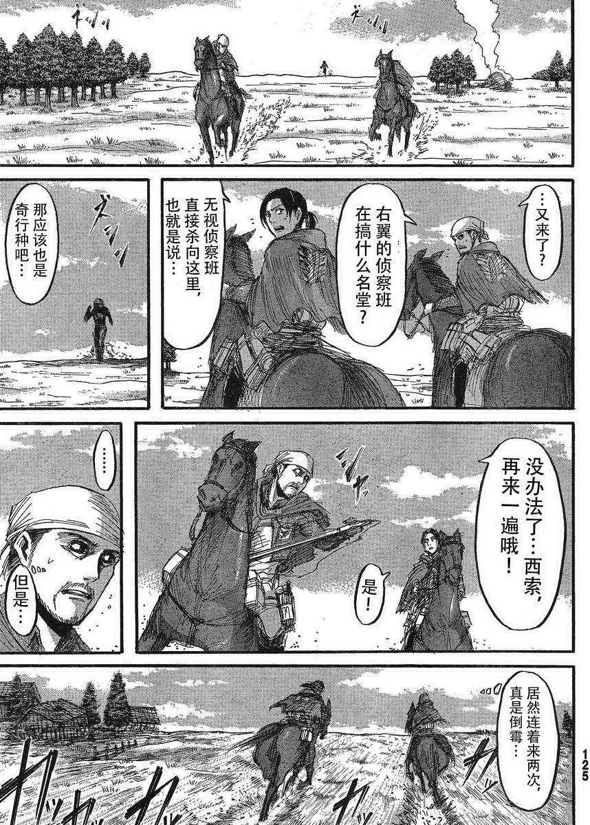 第 34 页