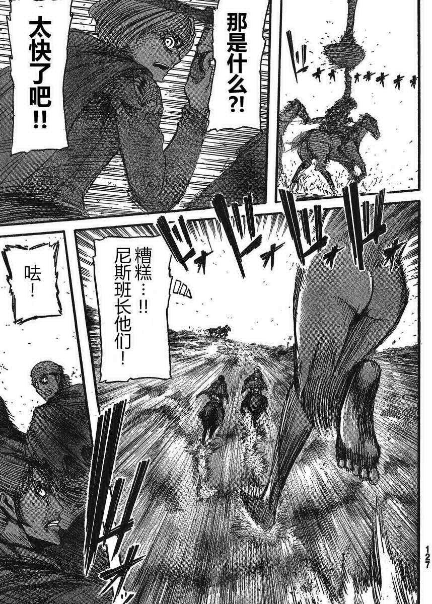 第 36 页
