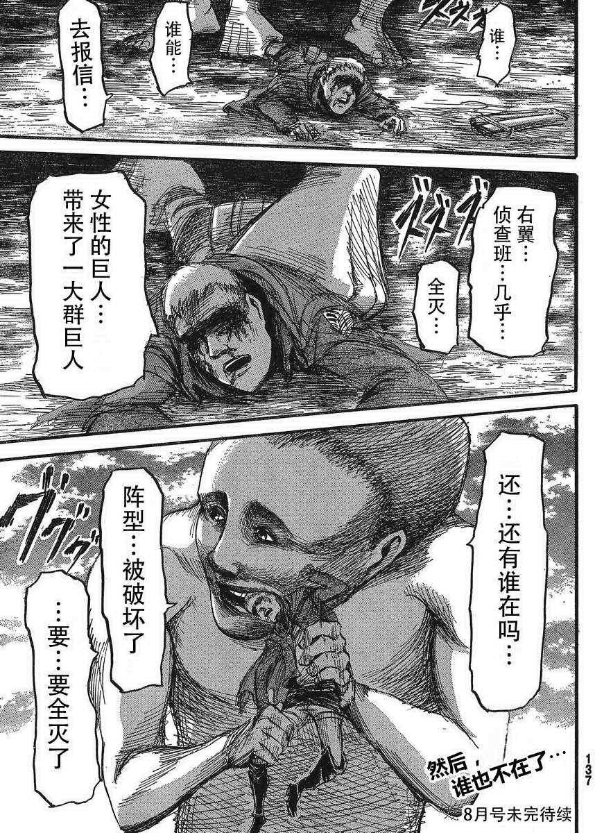 第 45 页
