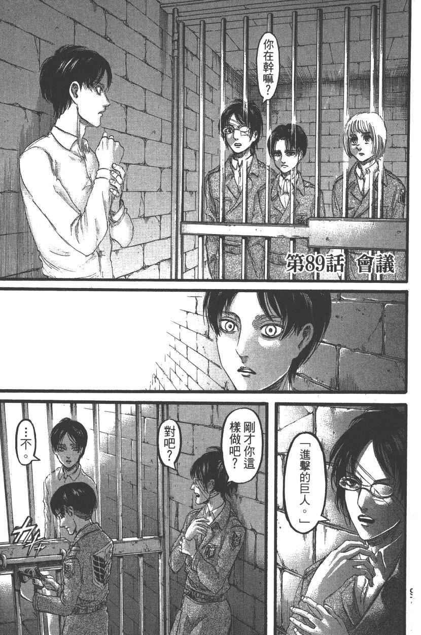 第 102 页