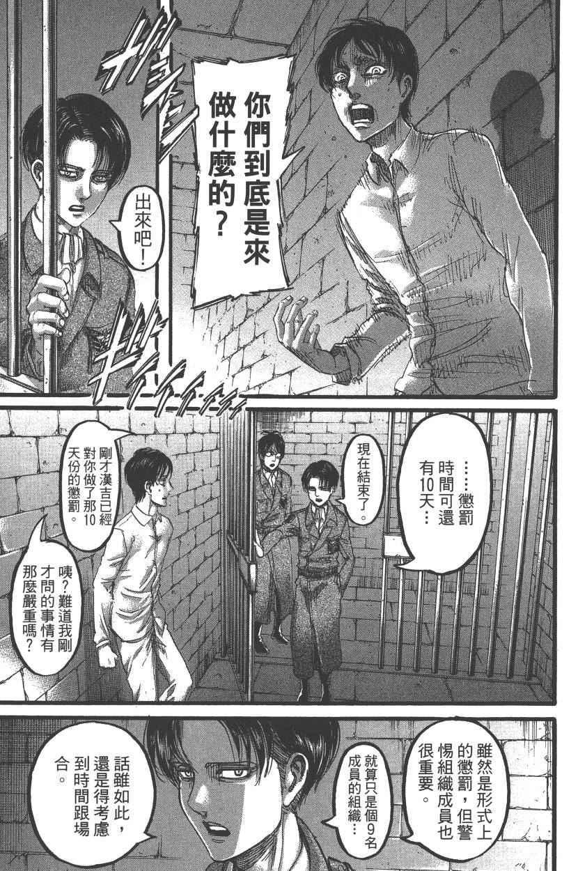 第 104 页