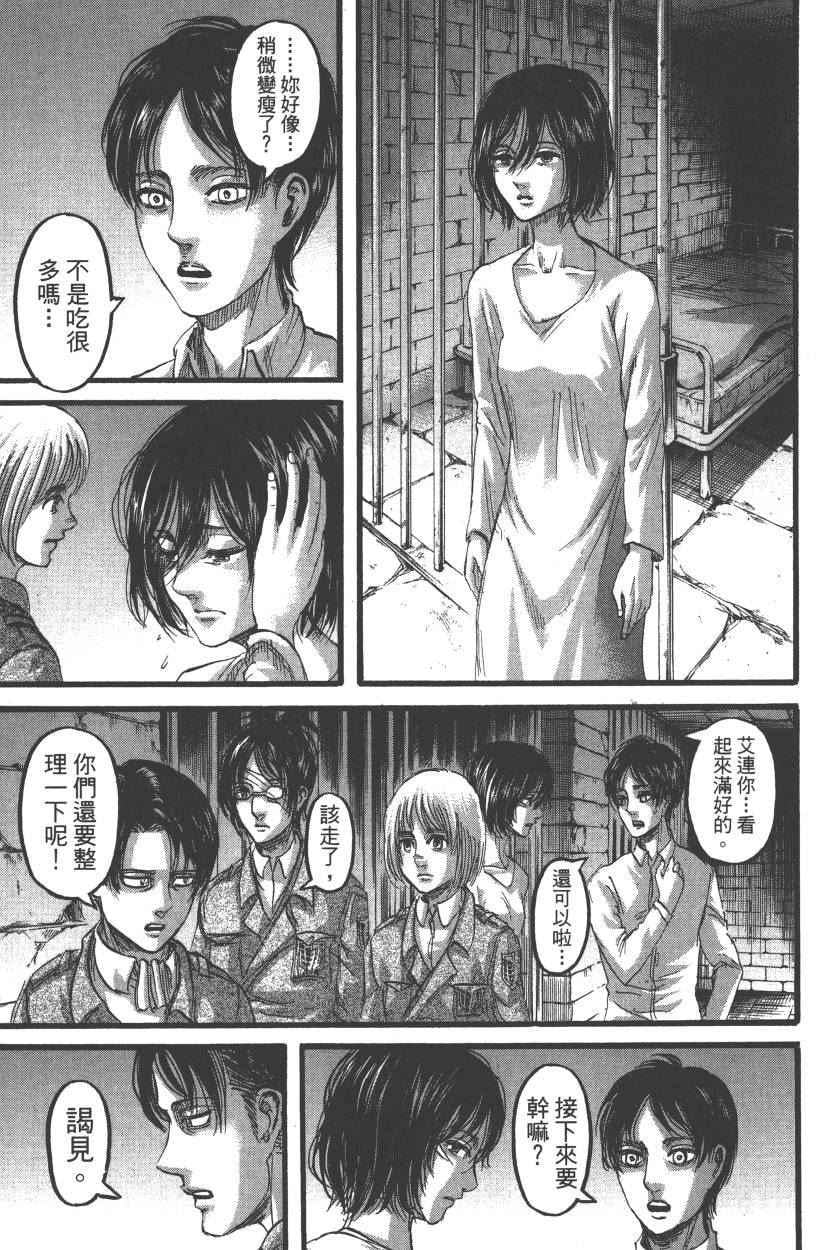 第 106 页