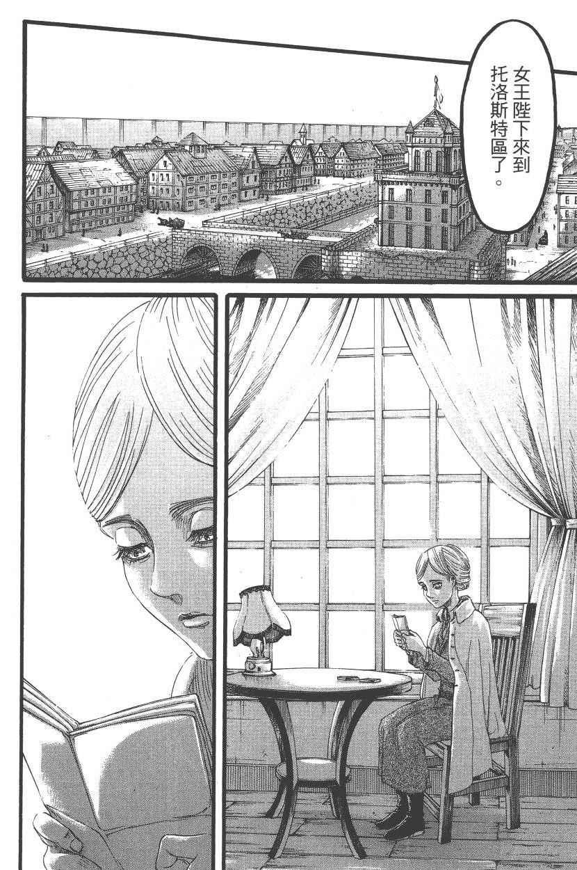 第 107 页