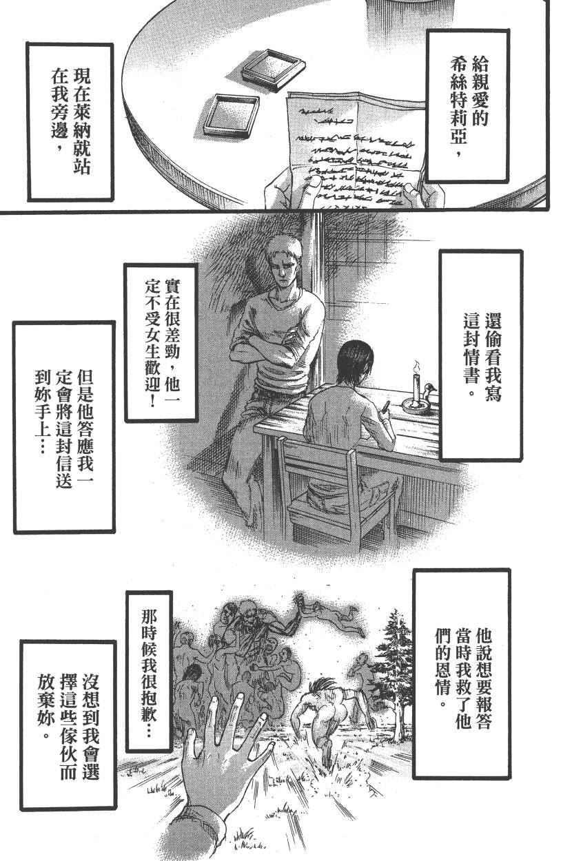 第 108 页