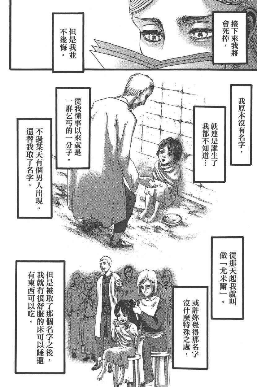 第 109 页