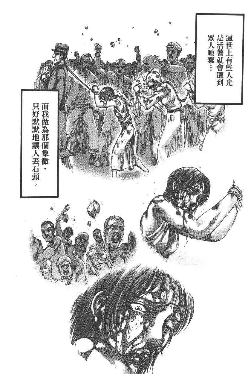 第 113 页