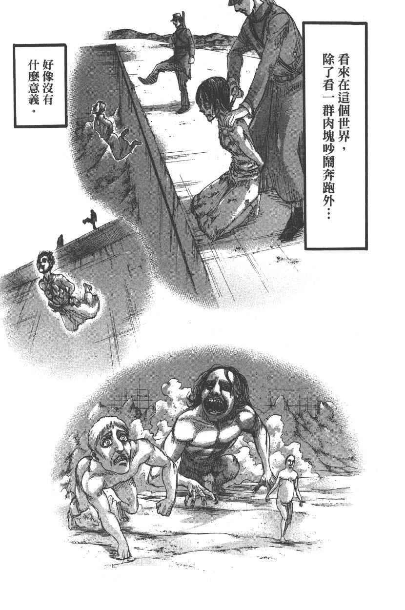 第 114 页