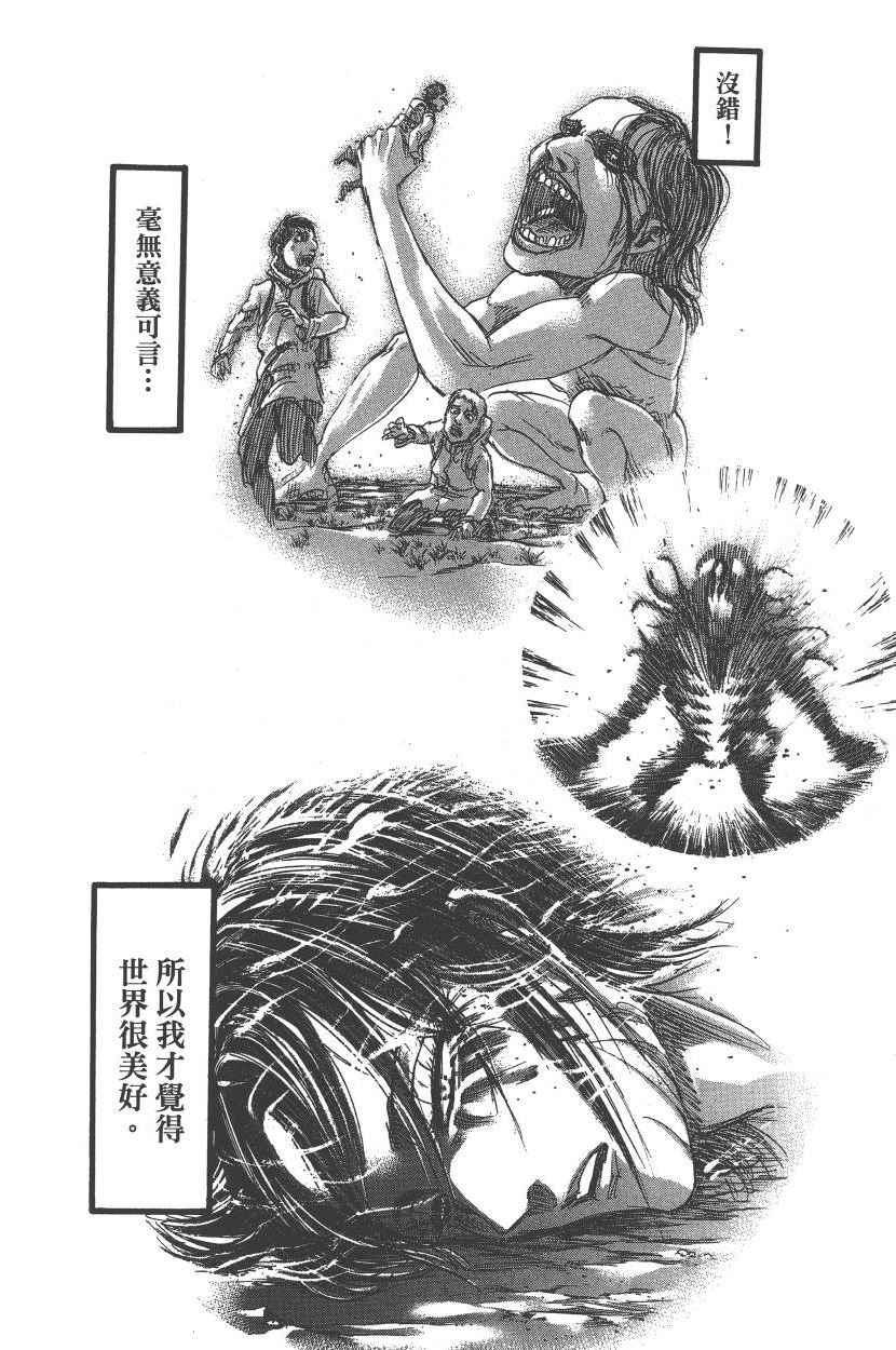 第 115 页