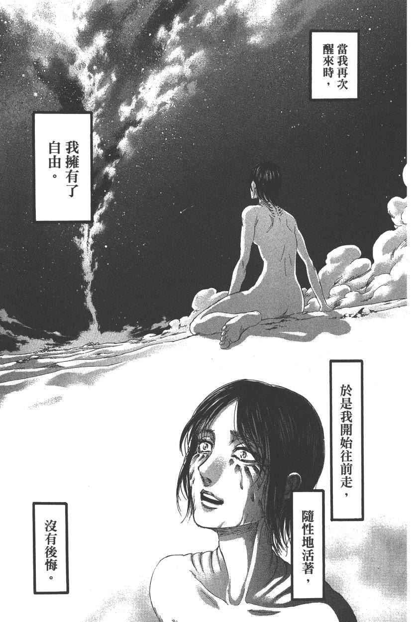 第 116 页