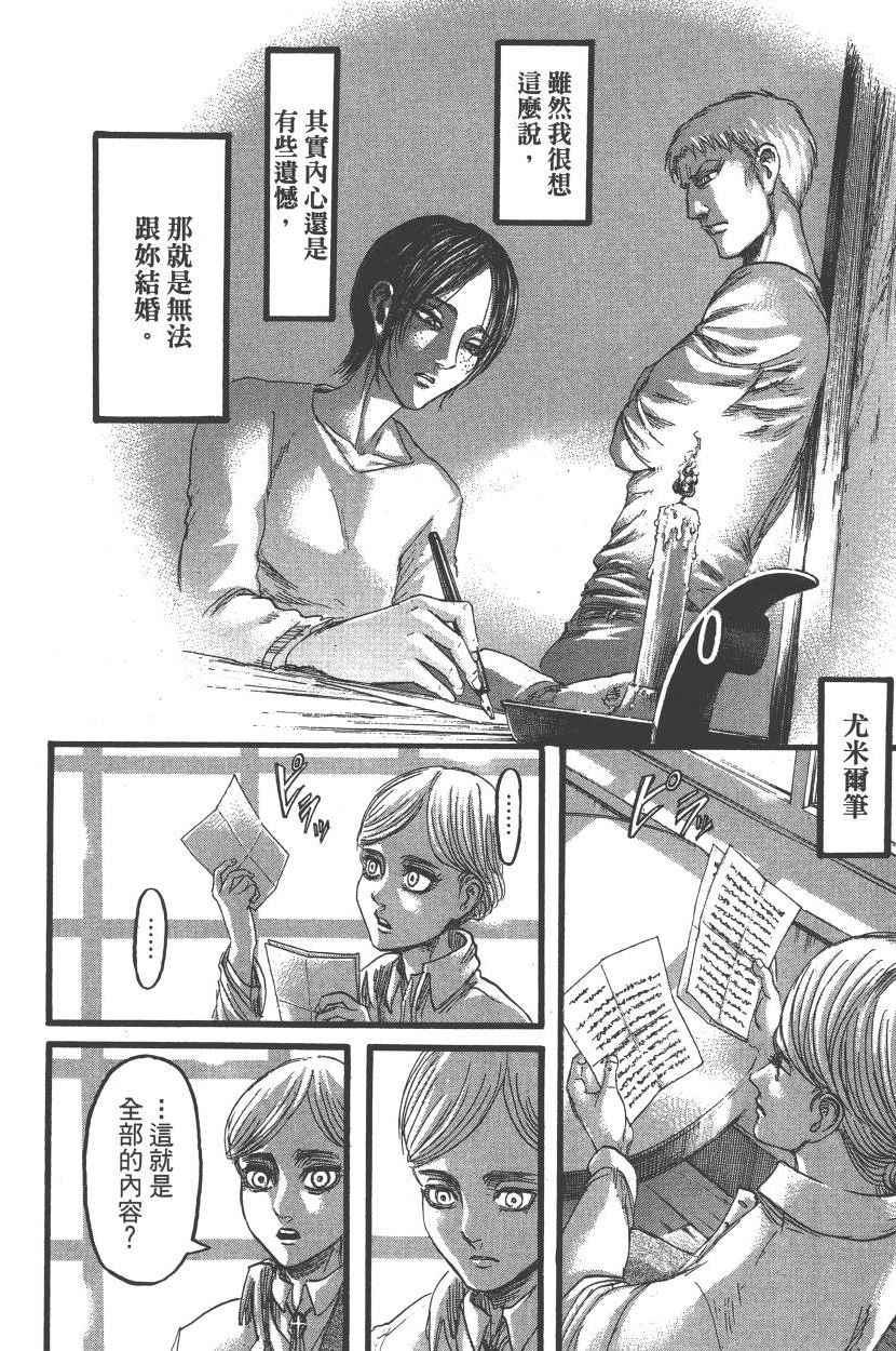 第 117 页